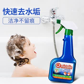 MISTOLIN浴室水垢清洁剂545ml玻璃除水垢不锈钢龙头瓷砖清洗剂花洒去水渍