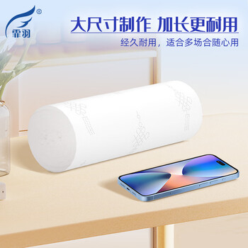 霏羽无芯卷纸4层80克*25卷厕纸家庭囤货装卫生纸手纸软卷纸巾4斤