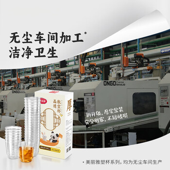 美丽雅一次性杯子135ml*40只航空杯食品级加厚饮料杯塑料水杯茶杯 美丽雅一次性杯子135ml*40只航空杯食品级加厚饮料杯塑料水杯茶杯