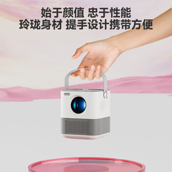 联想（Lenovo）Air H1投影仪家用卧室超高清办公室便携式家庭影院 H1