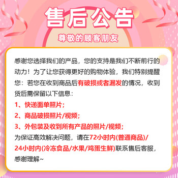 海氏海诺 清凉组合3-湿巾10抽/包*5+清凉贴+喷雾+袖套+花露水