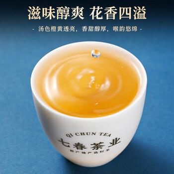 七春 特级私房漳平水仙茶500g 老枞兰花香茶叶礼盒 节日送长辈礼物 七春 特级私房漳平水仙茶500g 老枞兰花香茶叶礼盒 节日送长辈礼物