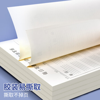 多利博士2本装 16k30张英语错词记录本 英语单词短语句子错题本26个英文字母订正本改错整理神器纠错本厚