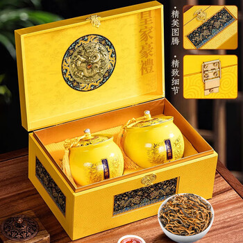 首宴红茶特级英红九号红茶礼盒装端午节礼盒父亲节礼物茶叶礼盒250g