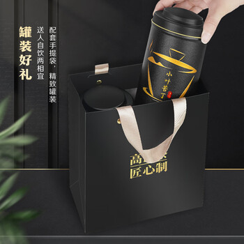 八窨飘雪小叶苦丁茶 2026新茶茶叶春茶无硫正宗四川头采嫩芽送礼品袋250g 八窨飘雪小叶苦丁茶 2026新茶茶叶春茶无硫正宗四川头采嫩芽送礼品袋250g