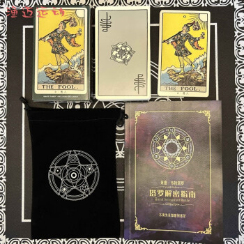 破碎鏡像塔羅牌。碎境Ⅴ塔羅牌無盡之旅套組》9塔羅牌+6徽章+6