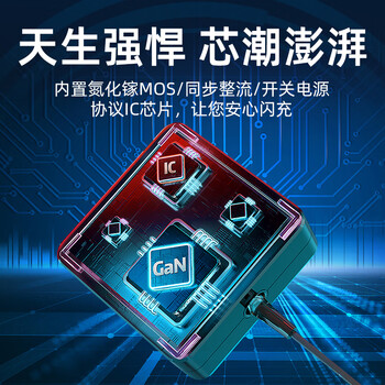 e磊（elei）氮化镓联想电源适配器300W 20V15A拯救者R9000P/K Y9000X电源线  方口带针