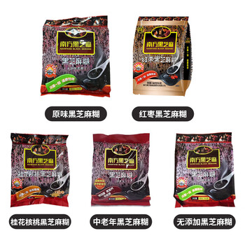南方黑芝麻糊无蔗糖560g袋装 营养代餐办公室宿舍饱腹家庭早餐独立小包