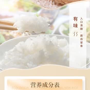 金龙鱼【洗衣液+大米】洗衣液3kg*4瓶整箱 +稻花香大米5kg*2袋