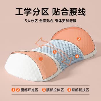 米小舒艾绒热敷腰枕腰部支撑震动按摩腰托腰痛劳损专用靠垫