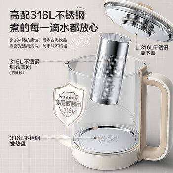 小熊（Bear）养生壶煮茶壶 办公家用恒温一体炖煮壶1.5L大容量花茶壶煮茶器YSH-E15J2