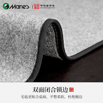 马利羊毛毛毡垫书法书画专用包边毡加厚国画毛笔画画桌垫布毡垫专业垫子练写字可水洗灰色大号画毡