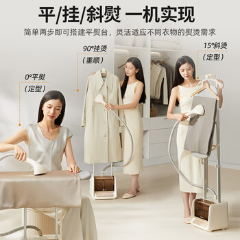 小熊（Bear）【脚踏换挡】立式挂烫机45g/min大蒸汽2L大水箱家用挂烫机增压熨烫机手持电熨斗大功率GTJ-T20K2