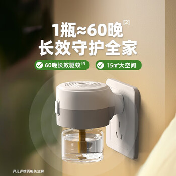 超威（SUPERB） 温和长效 隐形保护 家用驱蚊器灭蚊器 无香 电热蚊香液 4瓶1器