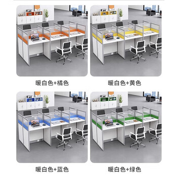 坦一 职员电脑桌带屏风工位办公桌现代简约三人位定制