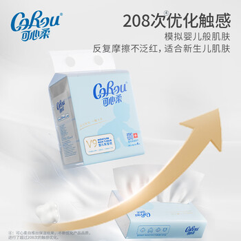 可心柔(COROU) 抽纸 婴儿柔纸巾 3层柔润M码120抽*12包 保湿纸巾 餐巾纸 云柔巾 可心柔(COROU) 抽纸 婴儿柔纸巾 3层柔润M码120抽*12包 保湿纸巾 餐巾纸 云柔巾