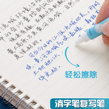晨光（M&G）米菲系列双头可擦复写笔小学生消字笔纯蓝色外观随机FSPX0802 6支装