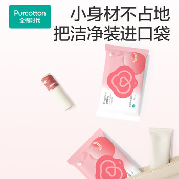 全棉时代湿厕纸除菌如厕湿纸巾纯棉可冲马桶卫生湿巾大尺寸10抽/包*10包