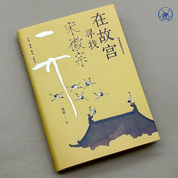 祝勇作品系列价格报价行情- 京东