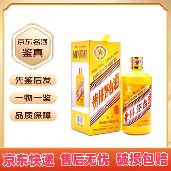 乙未羊年生肖酒价格报价行情- 京东