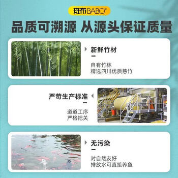 斑布卷纸无芯家用本色卷纸厕纸本色纸竹浆70克10卷/提*10提 BCW70B10