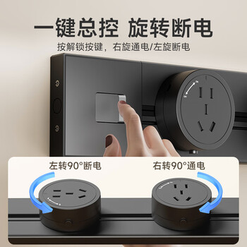 舒享家用厨房电力轨道插座明装超薄滑轨插座无线大功率岛台餐边柜可移动导轨插排
