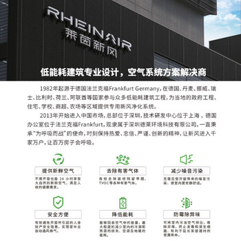 莱茵新风商用新风系统娱乐场所工装机地下室商场超市新风换气机室内抽风送风一体管道风机 单向流12000风量
