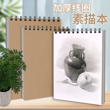 涂涂鱼文具牛皮素描纸A3/40张绘画本素描本初学美术生专用速写本加厚纸卡竖翻线圈本老师推荐开学季 涂涂鱼文具牛皮素描纸A3/40张绘画本素描本初学美术生专用速写本加厚纸卡竖翻线圈本老师推荐开学季