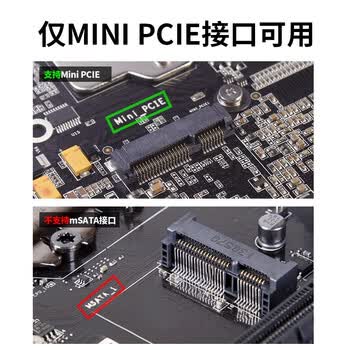 魔羯（MOGE）Mini Pci-e转双口usb3.0扩展卡多口转接口迷你 pcie转USB 3.2 Gen1转接卡NEC芯片 MC4012