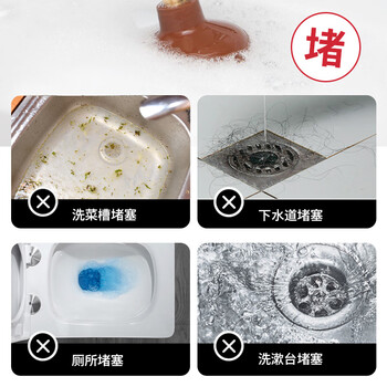 兔力管道疏通剂下水道疏通剂强力溶解管道通厨房厕所马桶疏通神器*1瓶