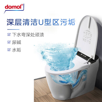 Domol 洁厕灵 马桶泡腾片 马桶清洁厕剂清洁块 祛垢除异味8粒