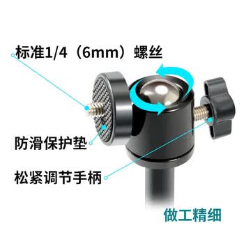 奥尼（aoni）（HWD）电脑摄像头支架 桌面支架1/4标准6MM通用螺丝 多角度旋转云台任意调节 X6