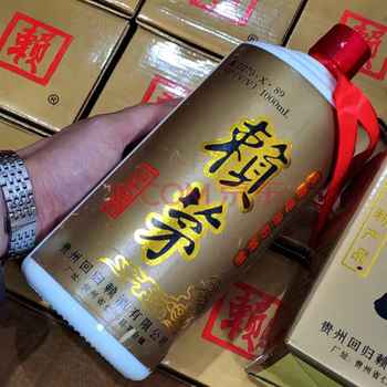頼茅酒 1997年 53% 1000ml 貴州茅台 頼茅酒 1997年 53% 1000ml 貴州茅台 白酒 中国酒 - メルカリ