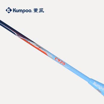 薰风（KUMPOO）羽毛球拍K520升级款全碳素单拍超轻碳纤维专业耐用型C920深海蓝