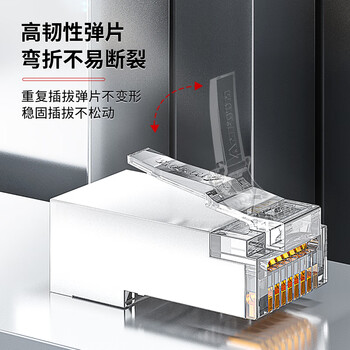 安普康（AMPCOM）超五类网线水晶头通孔穿孔式 RJ45屏蔽50μ纯铜镀金8P8C超5类百兆网线电脑连接头10个 AM179078