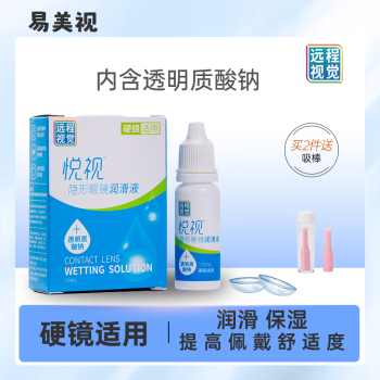 美视阳光价格报价行情- 京东