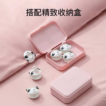 葆氏被子固定器无钉软针安全床单被套角固定夹神器隐形扣防滑防跑熊猫