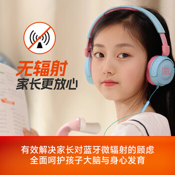JBL JR310 头戴式儿童益智耳机 低分贝线控带麦克风沉浸式学生英语学习网课听音乐耳机 蓝色 JBL JR310 头戴式儿童益智耳机 低分贝线控带麦克风沉浸式学生英语学习网课听音乐耳机 蓝色