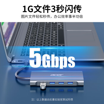 宏碁（acer）扩展坞11合1 USB-C转HDMI转换器适用ipadpro苹果macbook 4K投屏VGA音频网口分线器拓展坞