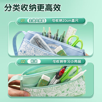 晨光（M&G）小学生笔袋文具盒铅笔盒欢乐涂鸦三角袋鼠包 深蓝APB932LY-A