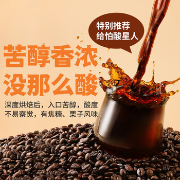 暴肌独角兽黑咖啡0蔗糖0脂肪低卡速溶美式纯黑咖啡豆粉运动健身燃减2g*180条