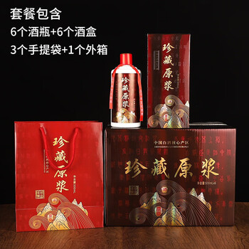 芧台镇珍藏原浆酒价格报价行情- 京东