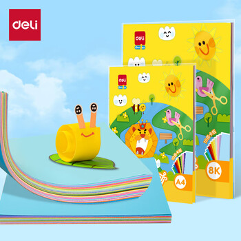 得力（deli）10色50张彩色A4硬卡纸加厚 剪纸手工DIY折纸美术绘画涂鸦彩纸儿童学生幼儿园生日礼物开学文具