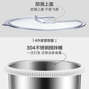 小熊微电脑台式家用电动打蛋器奶油奶盖打发器蛋白搅拌机面点机和面机4升 DDQ-B03V1浅蓝色 RY
