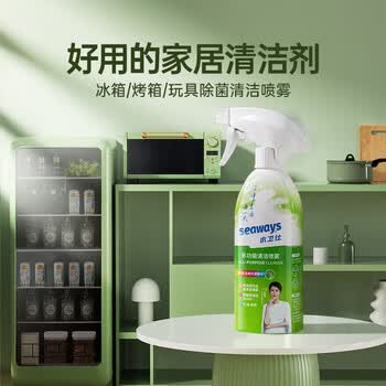 水卫仕（seaways）多功能清洁喷雾-带喷头500g/瓶 冰箱微波炉烤箱炸锅多功能清洁剂