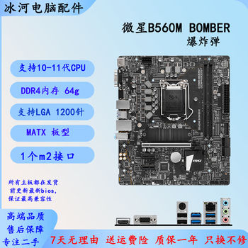 b560m爆破弹和迫击炮区别