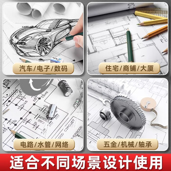 舒星工程制图绘图工具套装机械制图绘图工具工程绘图工具包cad专业土木工程图学圆规直尺分规