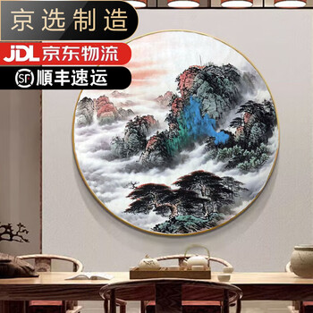 絹巻物画 日出泰山 絹巻物画 日出泰山