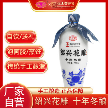 青花瓷艺术品价格报价行情- 京东