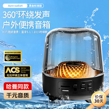 影巨人蓝牙音箱家用无线小型户外露营战鼓低音炮车载收款大喇叭礼物